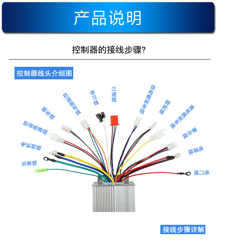 电动电瓶车控制器48V72V80V60伏500W81a三轮宝岛海宝本铃大阳无刷 - 图2