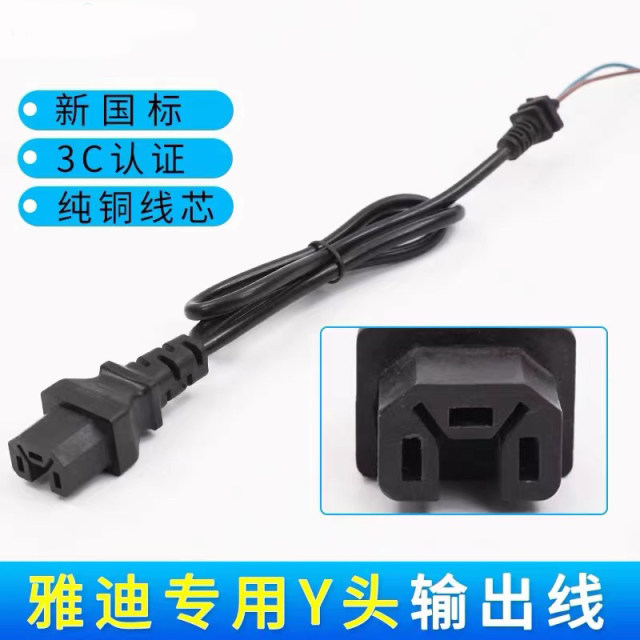 ສາຍສາກ Yadi ຮູ Y ຮູອອກ 60v48v72 ໂວນ