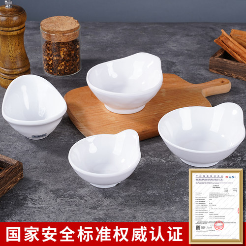 密胺蘸料碗白色调料碗商用带耳小碗仿瓷创意塑料火锅店料碗单耳碗 - 图2
