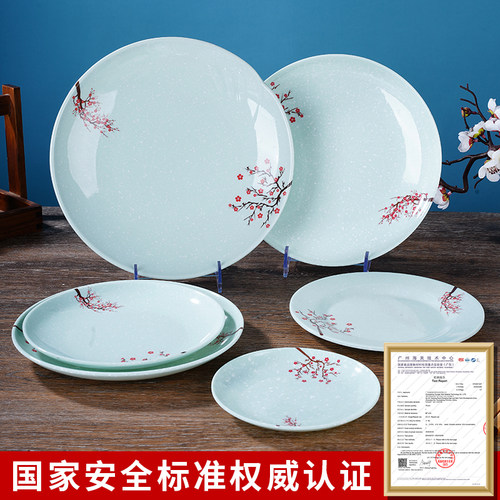 商用密胺餐盘圆盘自选快餐店专用打饭碟子中式饭店炒菜盘平盘圆碟 - 图1