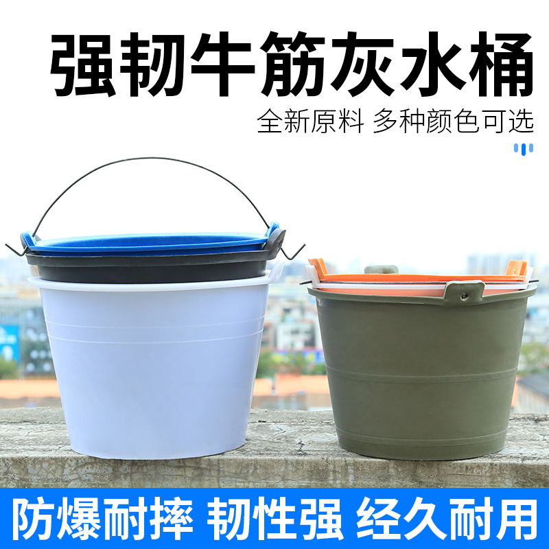 加厚牛筋水泥砂浆桶泥桶灰桶工地用泥桶建筑装修沙石桶农用挑水桶-图2