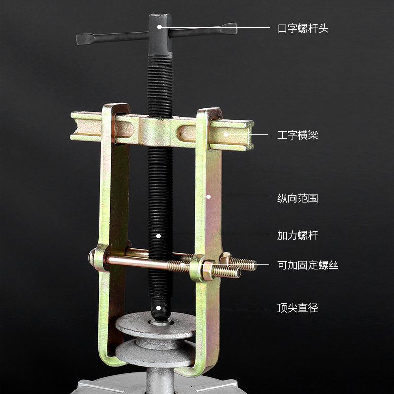 二爪拉马轴承拆卸工具二抓拉玛器二爪扒子拔轮器小型轴承装卸工具