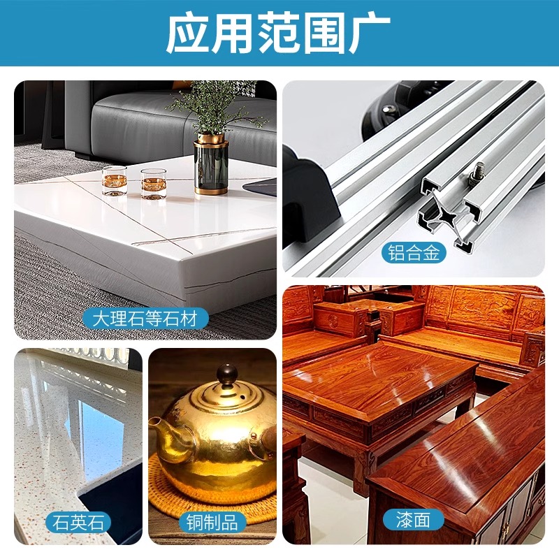 镜面抛光浆家具漆面金属不锈钢铝材石材面护理增量剂抛光蜡抛光膏,淘宝优惠券,粉丝福利购,淘宝优惠卷