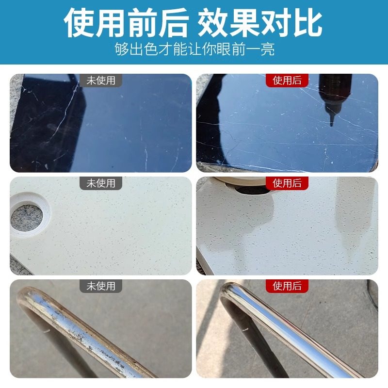 镜面抛光浆家具漆面金属不锈钢铝材石材面护理增量剂抛光蜡抛光膏,淘宝优惠券,粉丝福利购,淘宝优惠卷