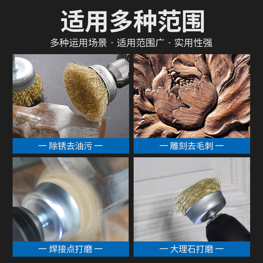 钢丝刷磨头角磨机钢刷钢丝轮电动刷头打磨头抛光神器除锈打磨工具 - 图3