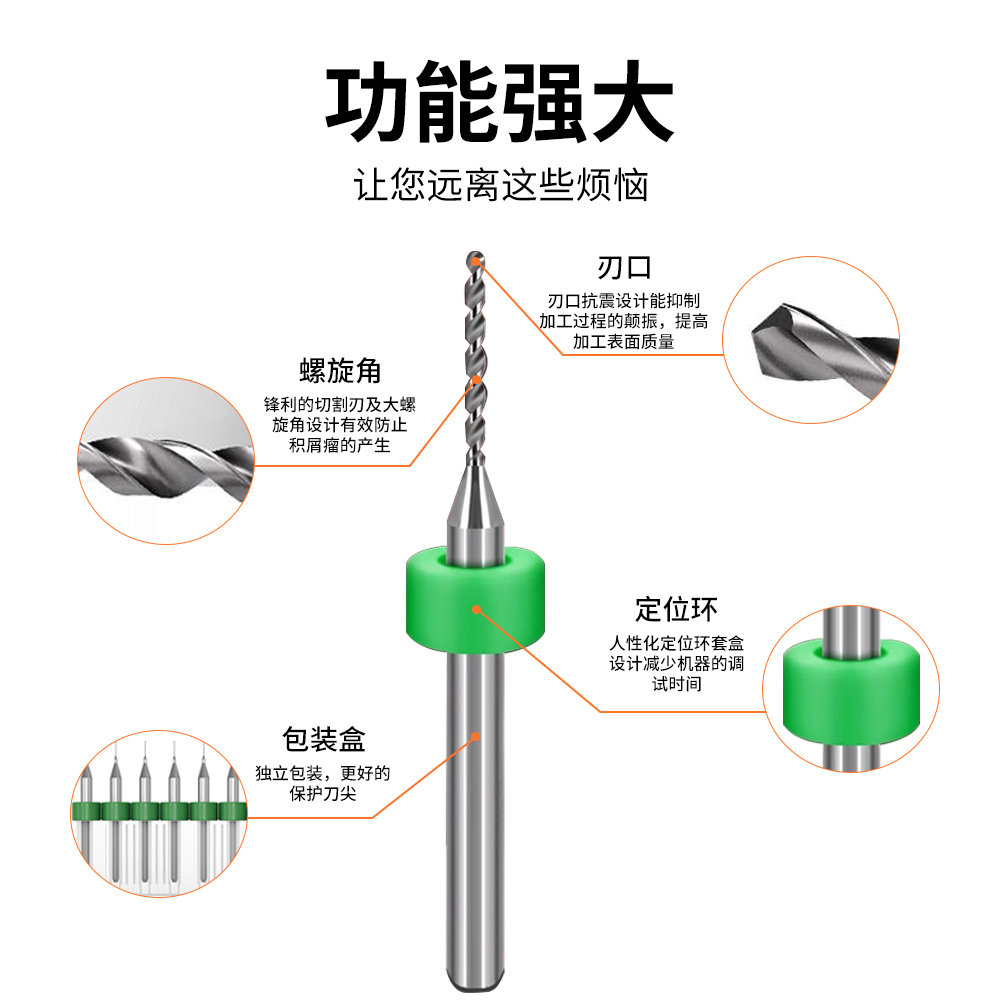 PCB合金钨钢麻花钻微型迷你定柄钻0.1-3mm带定位环蜜蜡手串打孔钻