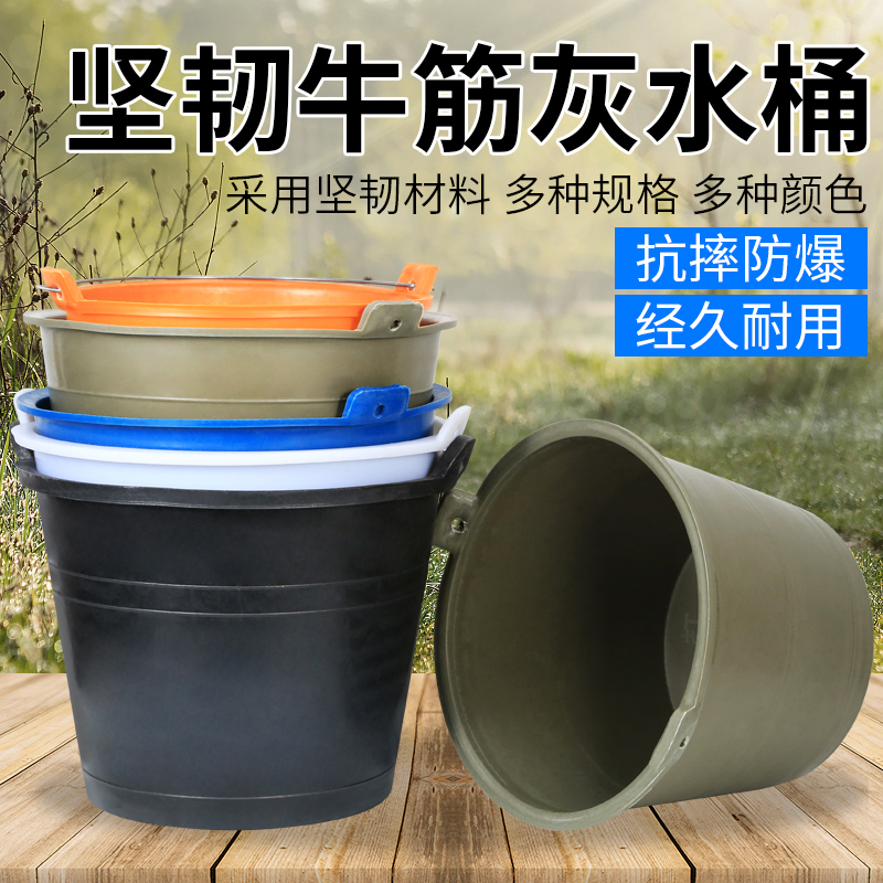 加厚牛筋水泥砂浆桶泥桶灰桶工地用泥桶建筑装修沙石桶农用挑水桶-图3