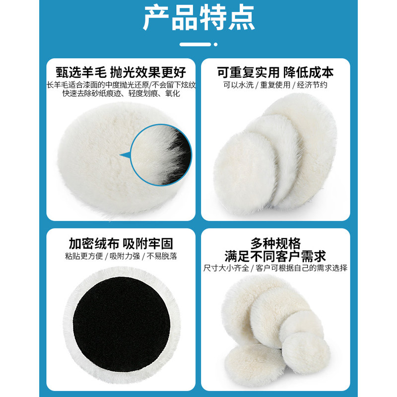 羊毛轮镜面抛光轮角磨机自粘羊毛球汽车打蜡金属不锈钢打磨抛光片,淘宝优惠券,粉丝福利购,淘宝优惠卷