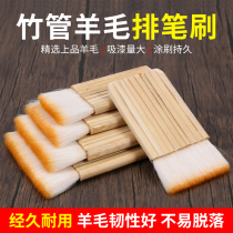 Wool Platoon Pen Brush Bottom Tattooed Brush Painting and calligraphy Framed Material Row Pen Brush Thickened Wool Tube Brushed Paste Brush Bamboo Tube Platoon Pen