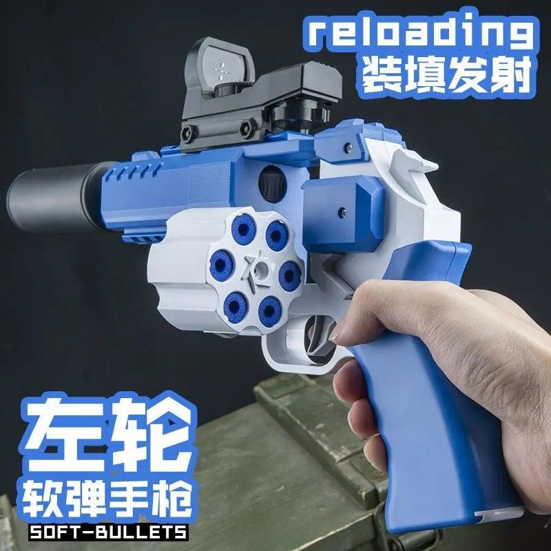 格洛克软弹枪抛壳连发电动左轮仿真模型手枪发射EVA软蛋儿童玩具,淘宝优惠券,粉丝福利购,淘宝优惠卷