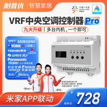 Large Gold Hitachi Gli Vrf Central Air Conditioning Controller Mijia APP Small Love WiFi Intelligent Remote Panel Wire Control