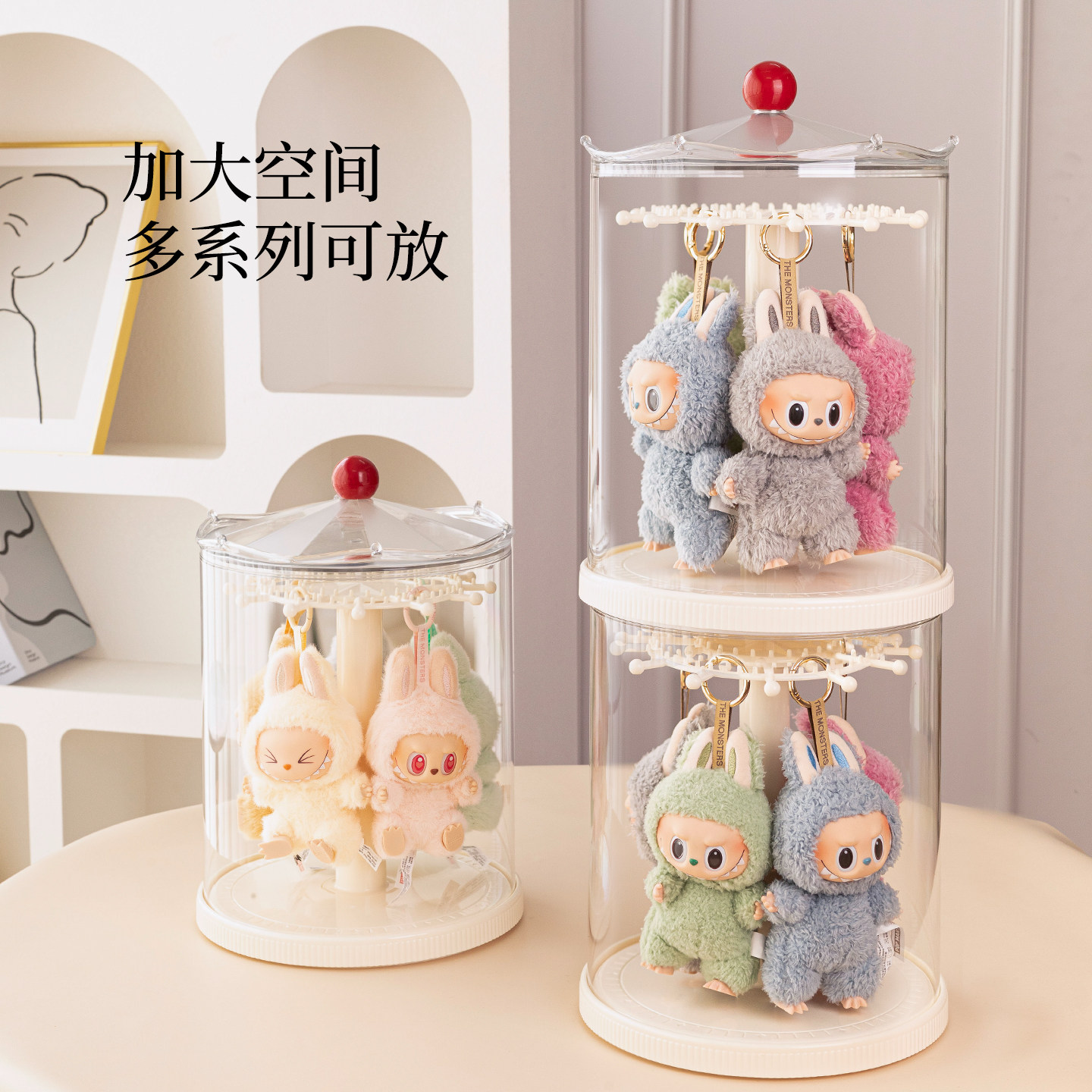 labubu展示盒透明旋转适用拉布布公仔玩偶娃娃收纳盲盒手办展示架,淘宝优惠券,粉丝福利购,淘宝优惠卷