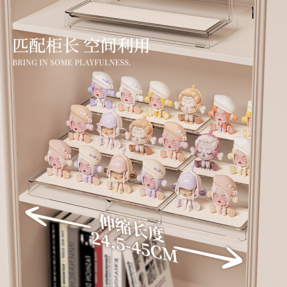Blind box display stand + telescopic expansion + anti-slip rubber pad