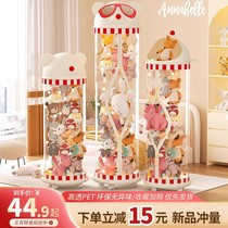 Zip-style plush dolls containing barrel transparent doll containing basket children paparazzi toy containing cylinder finishing deviner