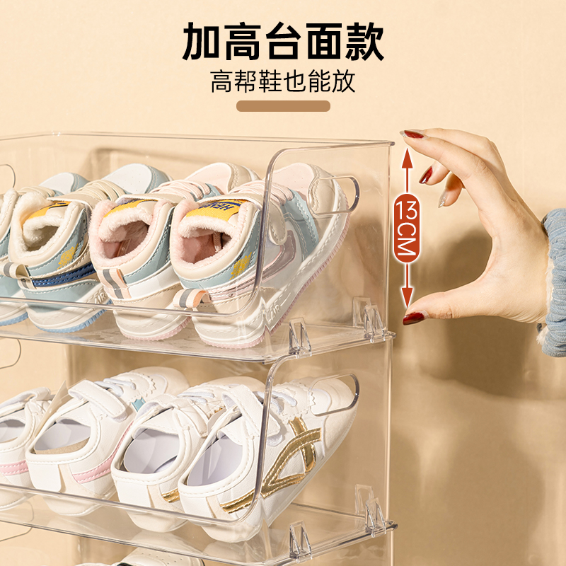 儿童鞋架小型宝宝专用鞋子收纳架门后壁挂神器多层简易鞋柜省空间,淘宝优惠券,粉丝福利购,淘宝优惠卷