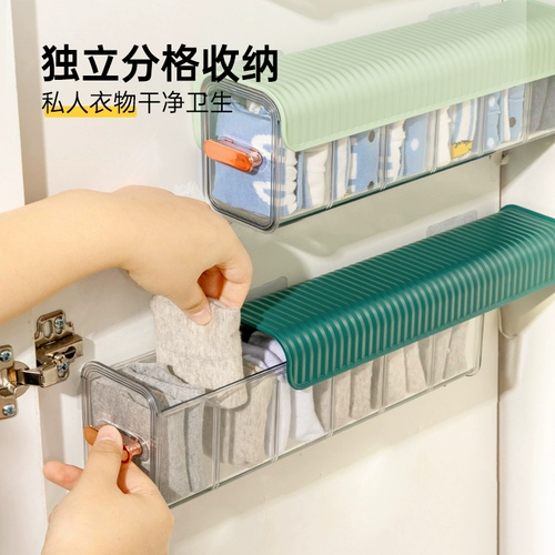 Нижнее белье, коробка для хранения, колготки, носки, «три в одном»