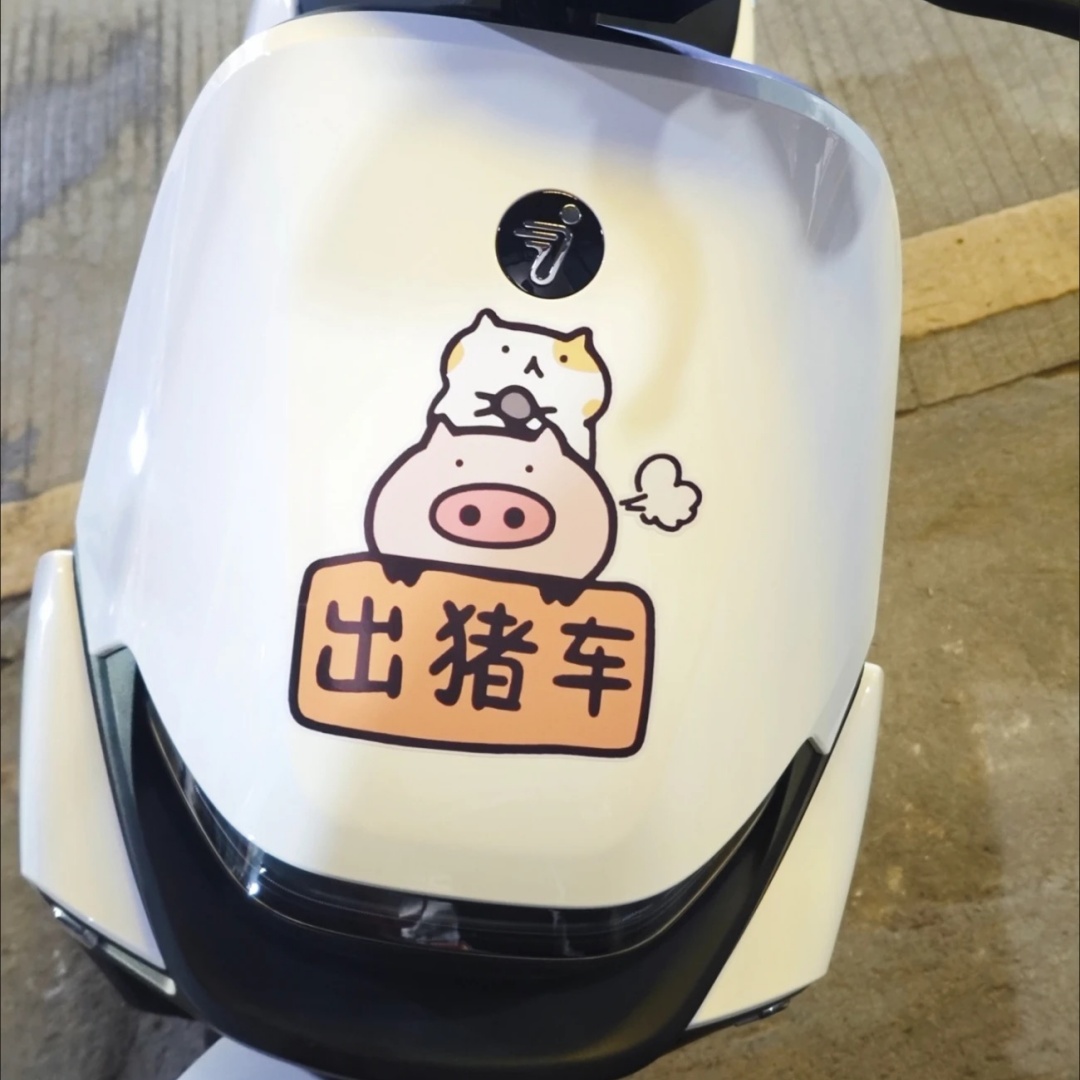 搞笑可爱汽车贴纸电动车摩托车贴车身划痕遮挡装饰贴卡通防水贴画 - 图3