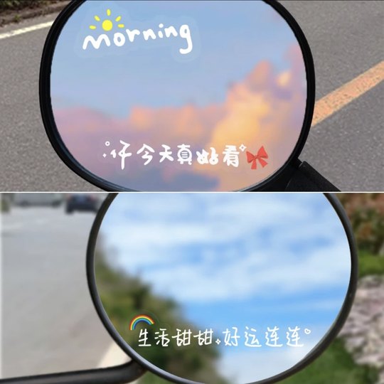 Car stickers mini creative text car stickers electric car glass stickers safe driving reversing rearview mirror decorative stickers