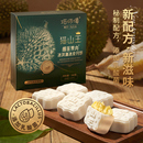 巧师傅猫山王榴莲冰皮月饼60克×4个