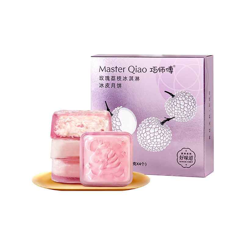 巧师傅玫瑰乳酸菌荔枝冰皮月饼广式流心水晶月饼中秋节送礼团购