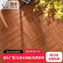 Ruka Eco Wood Outdoor Balcony Floor Self-Paved DIY Embalming Wood Plastic Wood Waterproof Sunscreen Renovation Patio Terrace