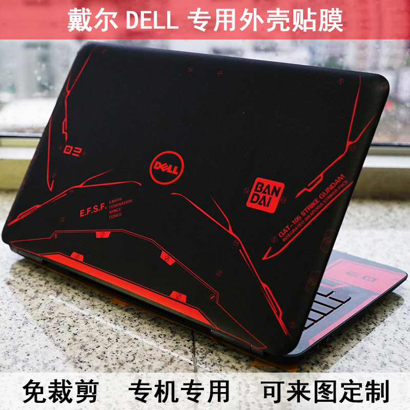 戴爾DELL外殼膜 遊匣14-7447 7466 7467 7460貼紙電腦貼膜G3-3779 3579燃7000筆記本機身膜個性DIY炫彩保護膜