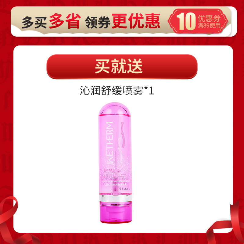 温碧泉明星复合水补水修护女精华液 温碧泉梵可诗液态精华