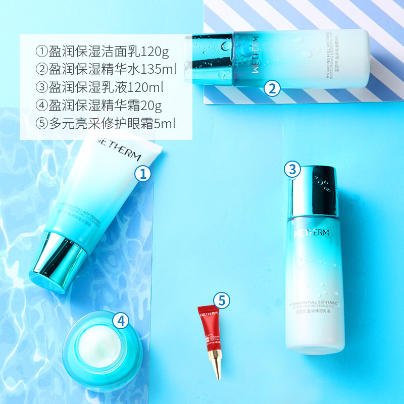  温碧泉梵可诗面部护理套装