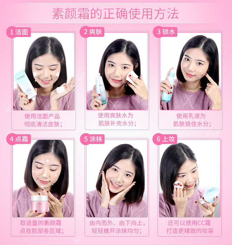 温碧泉v7素颜霜女学生裸妆遮瑕保湿 温碧泉梵可诗乳液/面霜