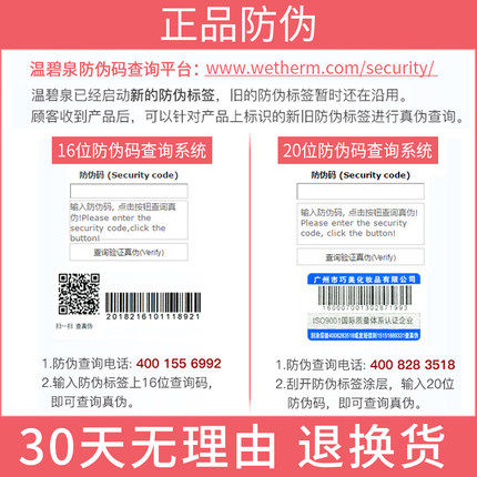 温碧泉旗舰店爽肤水元气活肌水单瓶 温碧泉梵可诗化妆水/爽肤水