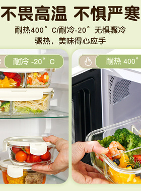 保温盒饭盒自动加热玻璃超长保温
