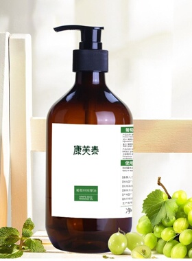 葡萄籽油康芙泰新品促销