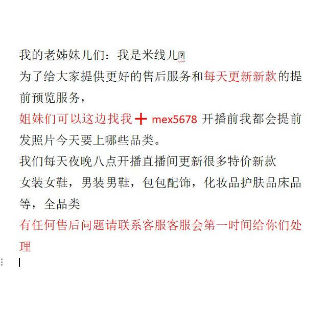 商品详情图片