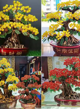DIY手工散珠珍珠配件半成品树干