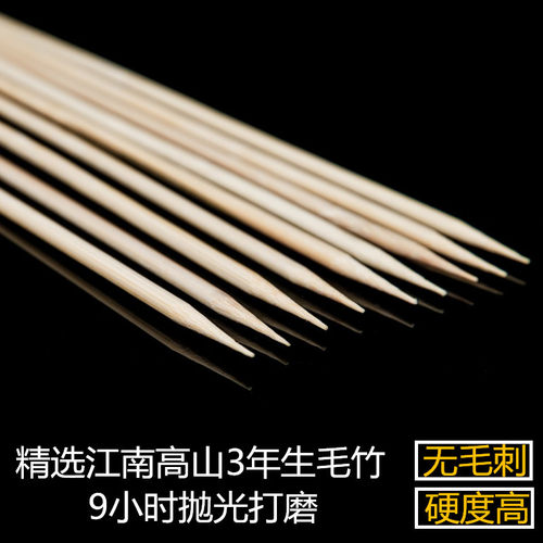 烧烤粗竹签棉花糖35cm*4.0mm一次性长薯塔糖葫芦竹签子羊肉串工具 - 图1