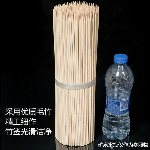 烧烤粗竹签棉花糖35cm*4.0mm一次性长薯塔糖葫芦竹签子羊肉串工具 - 图0
