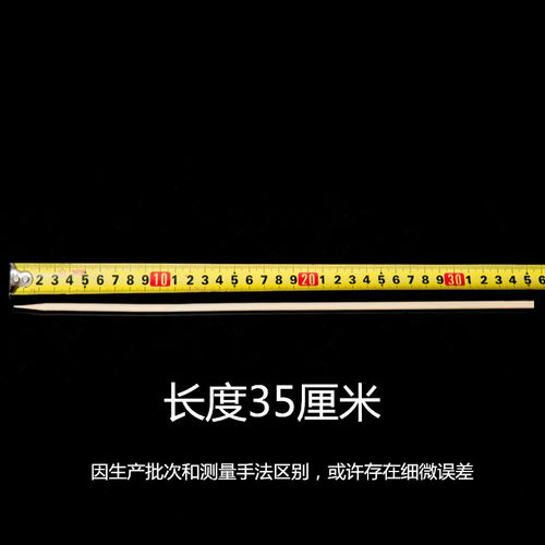 烧烤粗竹签棉花糖35cm*4.0mm一次性长薯塔糖葫芦竹签子羊肉串工具 - 图2