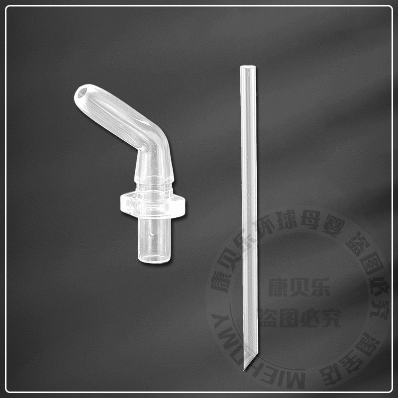 适配史努比儿童保温杯吸嘴草莓熊吸管杯替换吸管头水杯配件,淘宝优惠券,粉丝福利购,淘宝优惠卷