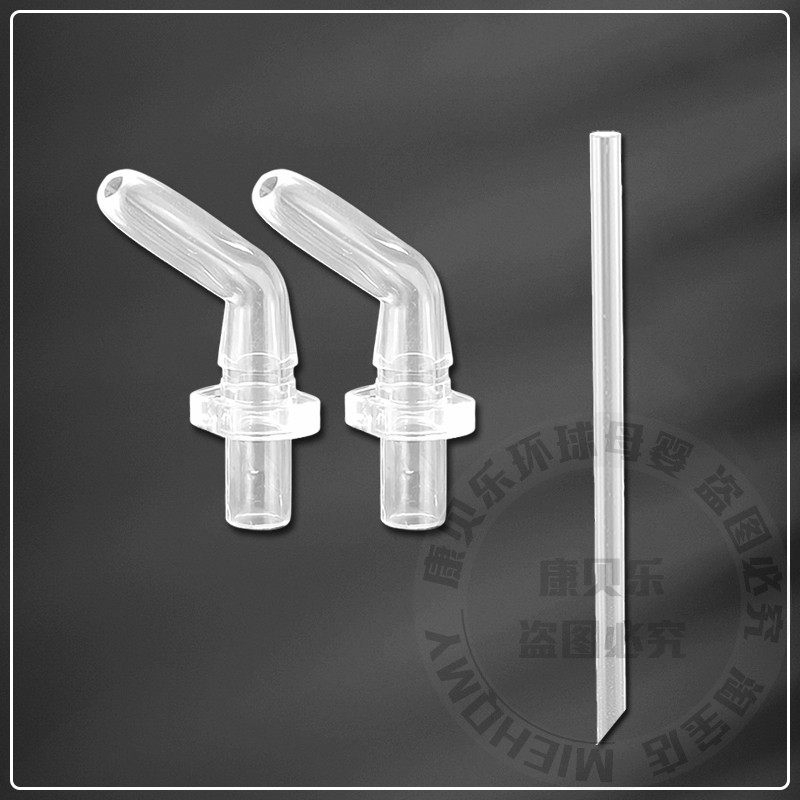 适配史努比儿童保温杯吸嘴草莓熊吸管杯替换吸管头水杯配件,淘宝优惠券,粉丝福利购,淘宝优惠卷