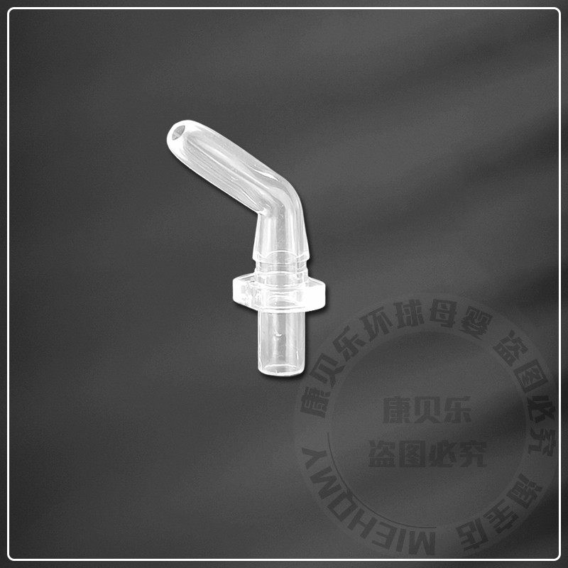 适配史努比儿童保温杯吸嘴草莓熊吸管杯替换吸管头水杯配件,淘宝优惠券,粉丝福利购,淘宝优惠卷