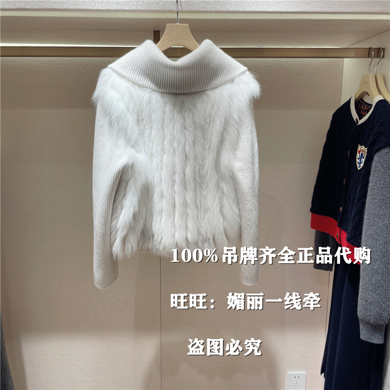 JORYA /卓雅专柜正品2023年冬装P161902E吊牌价13880毛皮服装外套