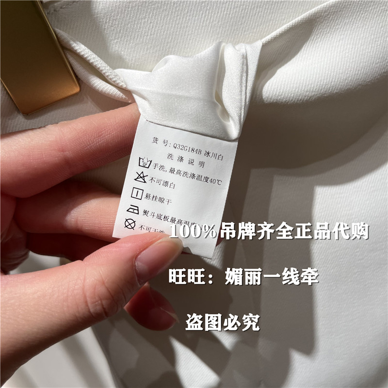 ANMANI/恩曼琳专柜正品 2024年夏款Q32G184B 吊牌价1680短裤