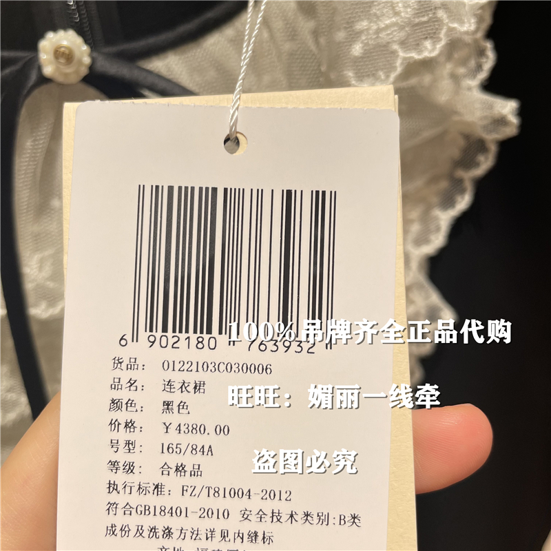 JORYA/卓雅专柜正品2022年夏装O122103C吊牌价4380吊牌齐全-图1