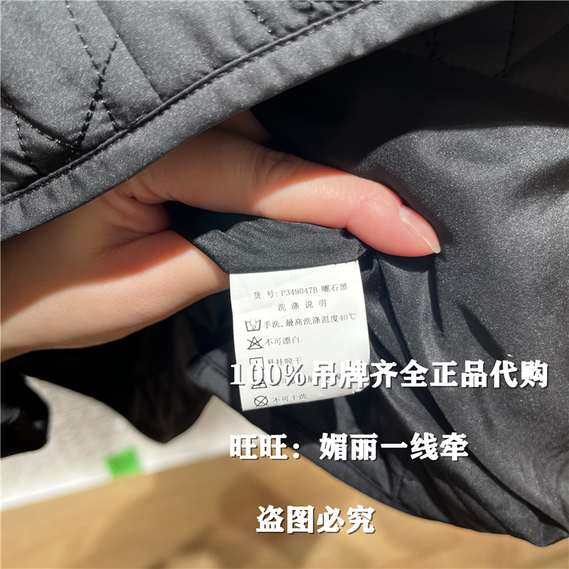 NMANI/恩曼琳专柜正品2023年秋装P349047B 吊牌价3480吊牌齐全