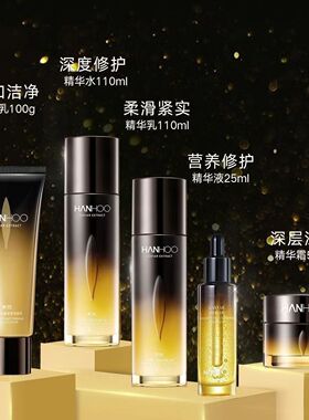 韩后时光鱼子酱洗面奶100g补水保湿深层清洁旗舰店官方正品无盒