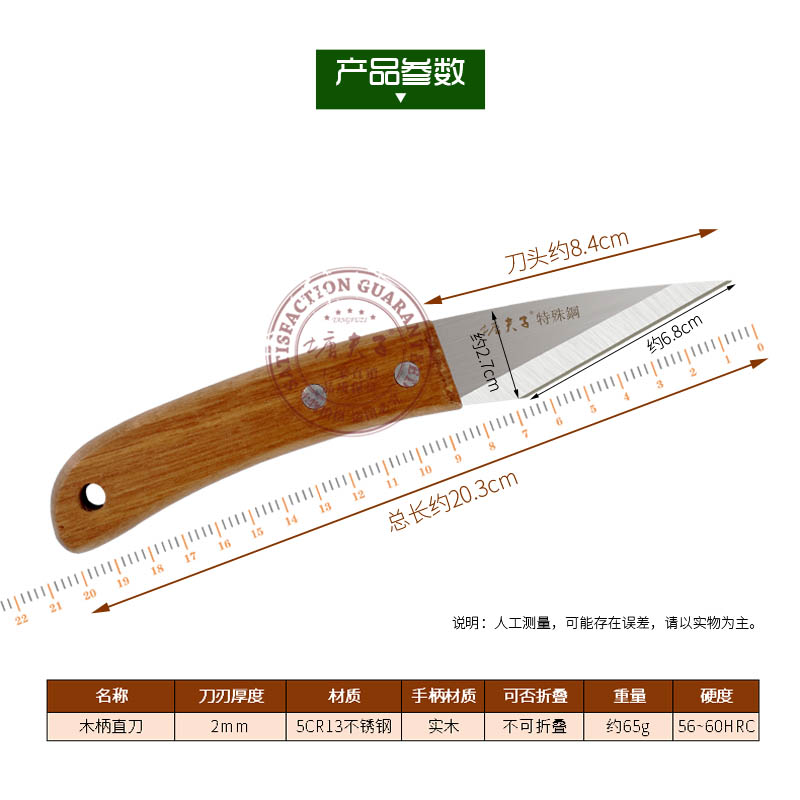 专业平口单面嫁接刀特种钢左手刀右手双面果树苗木芽接刀手工开口 - 图0