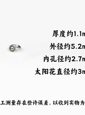 藏式线束欢喜太阳花小圆环配饰金刚手持背云108珠手串diy文玩配饰