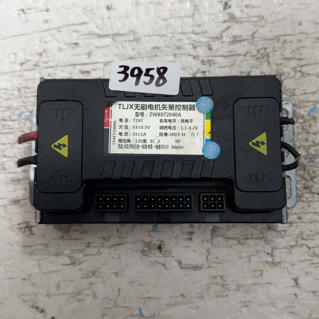 议价TLJX无刷电机矢量控制器，型号ZWK072040A，7,淘宝优惠券,粉丝福利购,淘宝优惠卷
