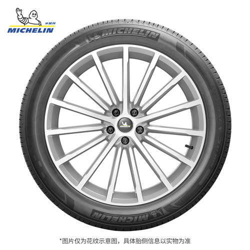米其林轮胎245/50R18 100Y TL PRIMACY 3 ST ZP GRNX防爆胎适配X3 - 图0