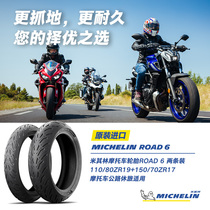 2 strips of Michelin motorcycle tire Road 6120 70ZR17 150 70ZR17 Wetland manipulation